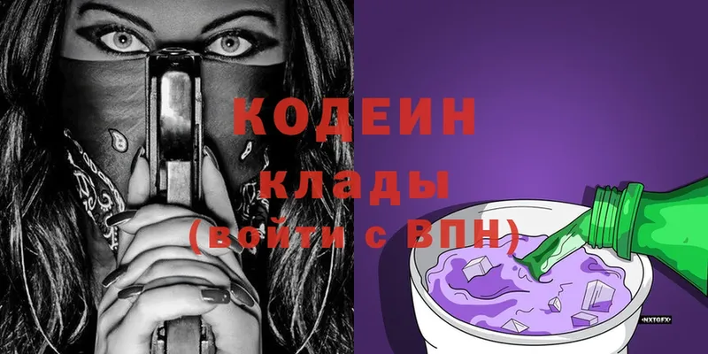 Купить Спасск Alpha PVP  Каннабис  Cocaine  ГЕРОИН  Гашиш  МЕФ 